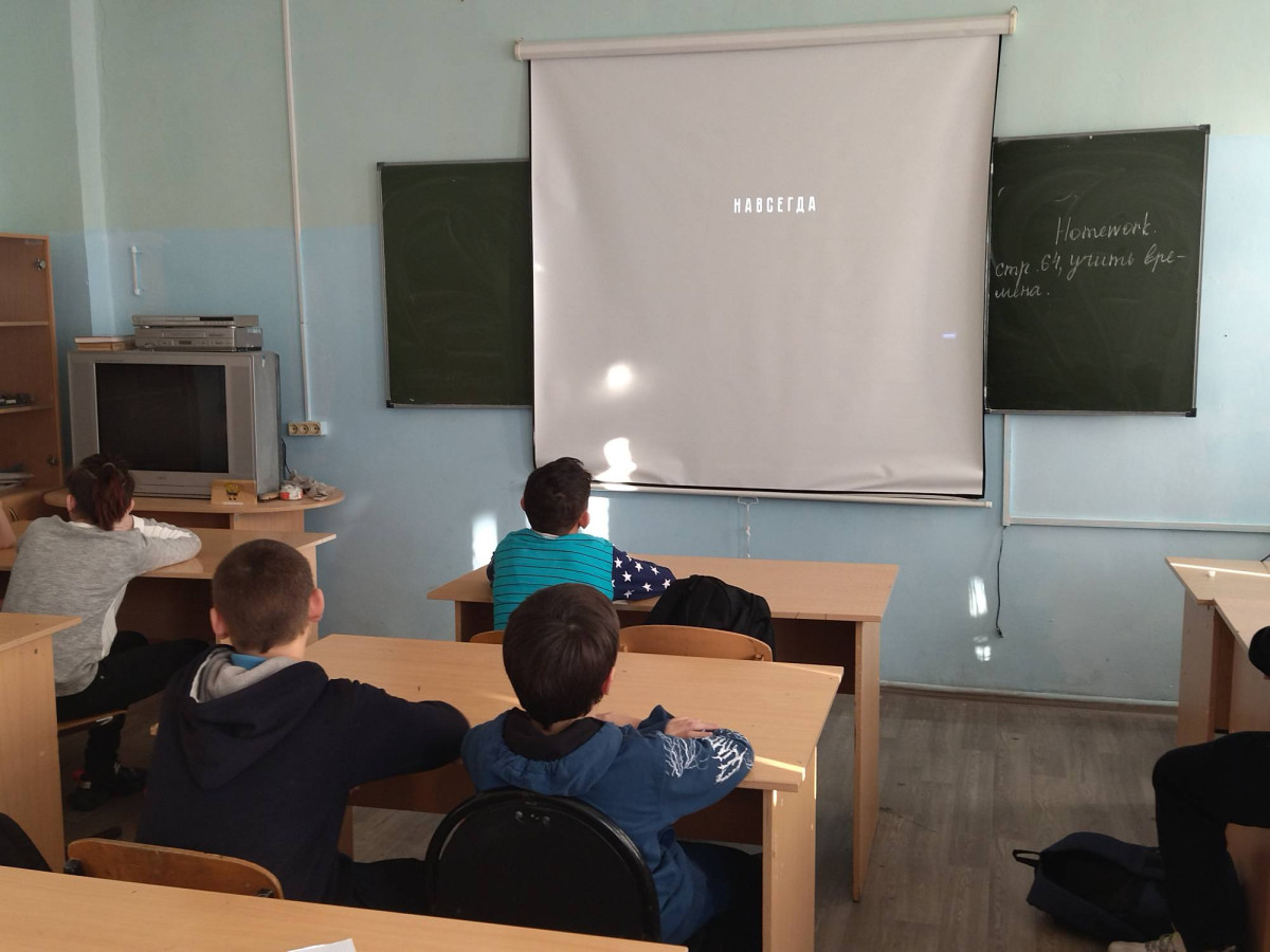 Постер к социальной практике: Поддержим наших ребят