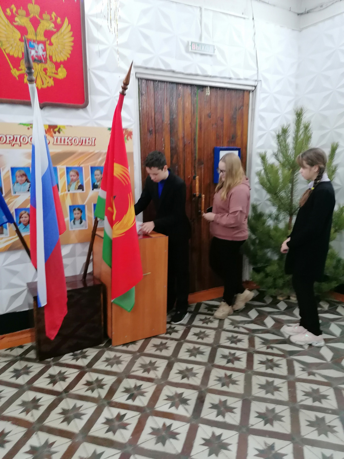 Постер к социальной практике: Вспомним.