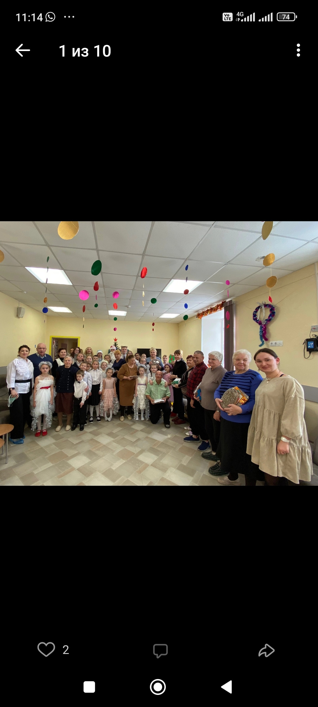 Постер к социальной практике: Новогоднее настроение