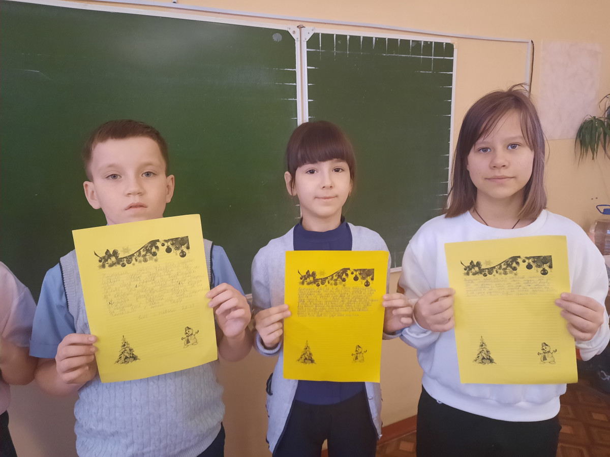 Постер к социальной практике: Письма благодарности