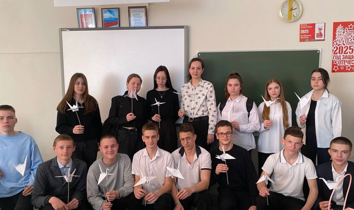 Постер к социальной практике: Журавлик Памяти