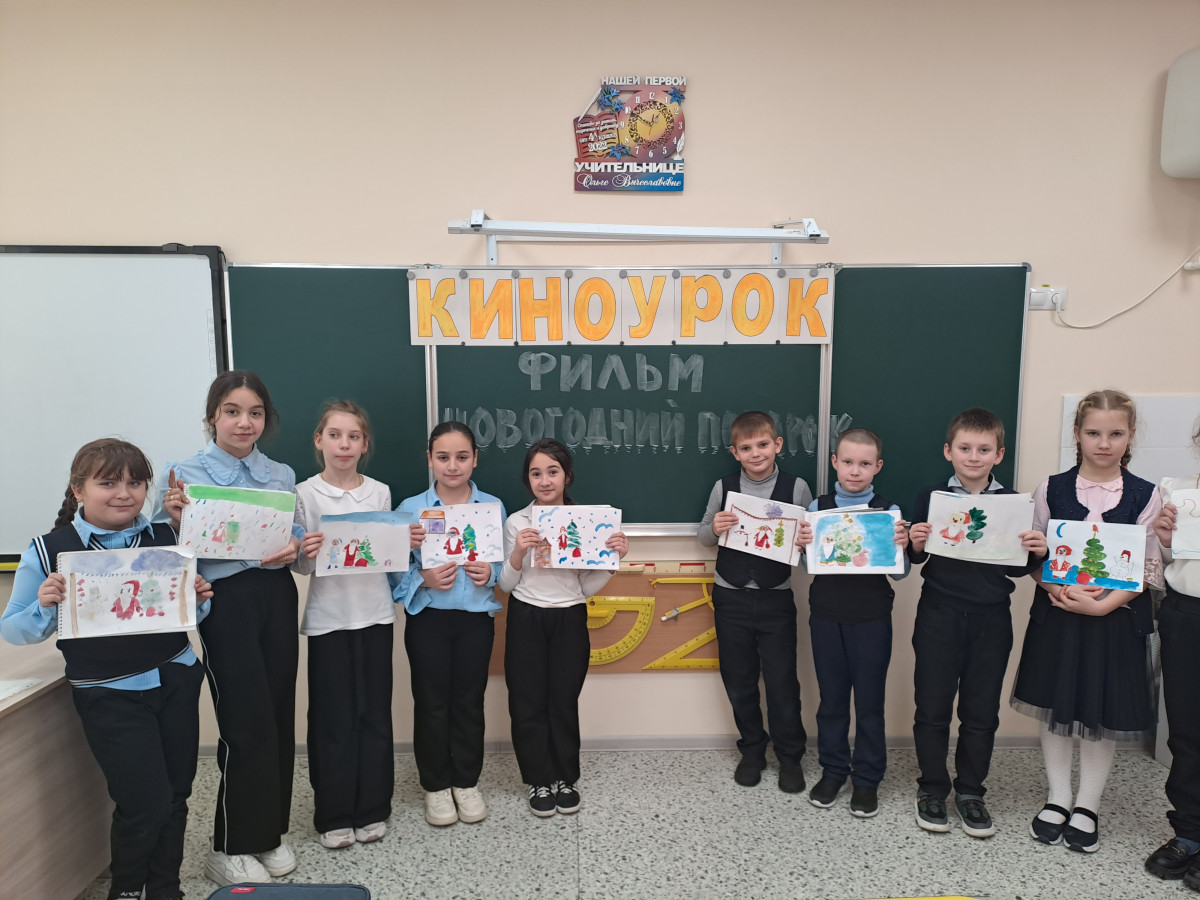 Постер к социальной практике: Делать добро приятно!