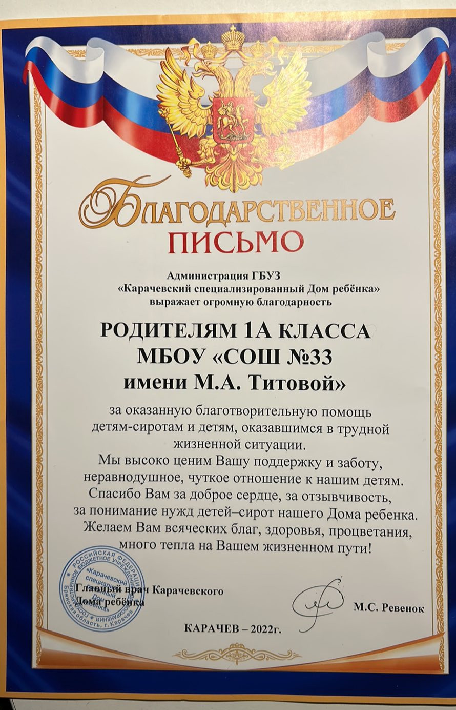 Постер к социальной практике: Наполним сердце добротой