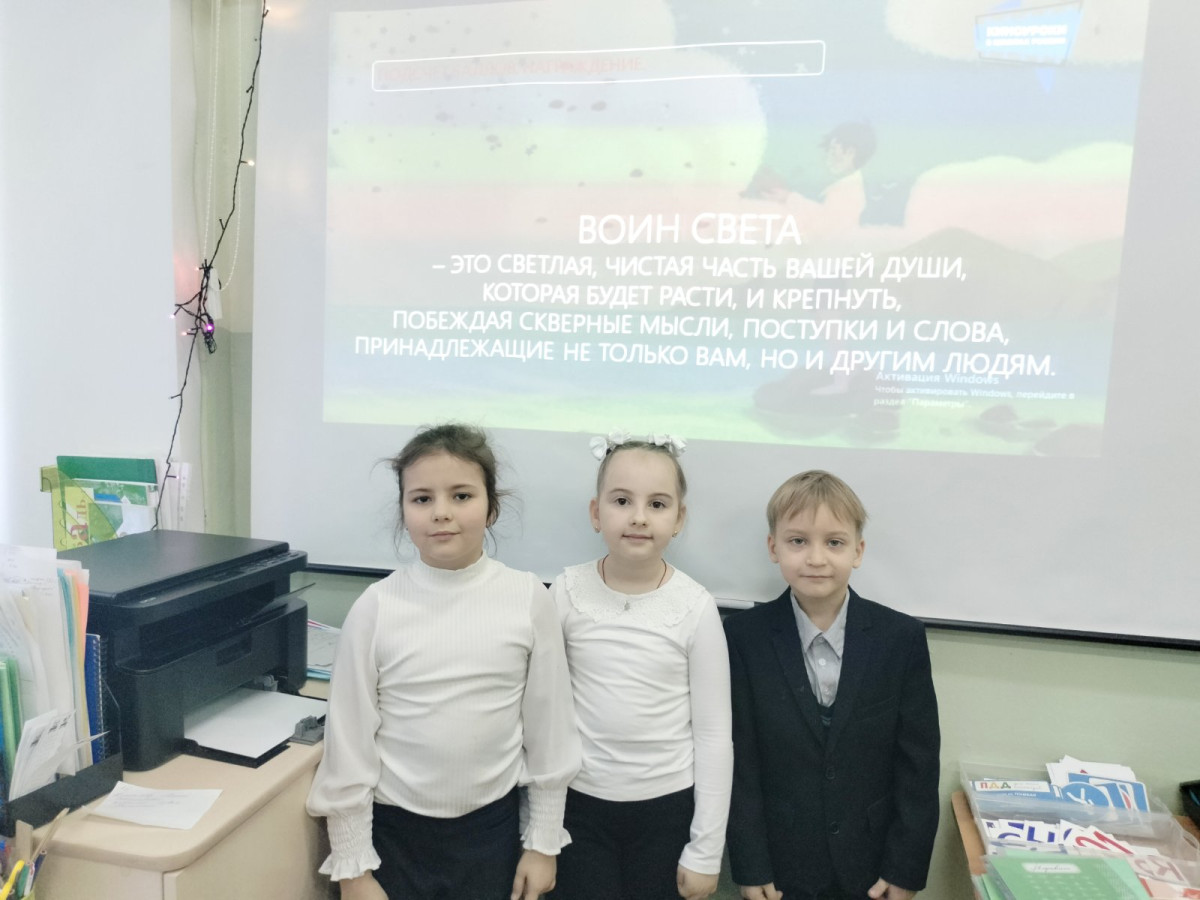 Постер к социальной практике: Юные воины света