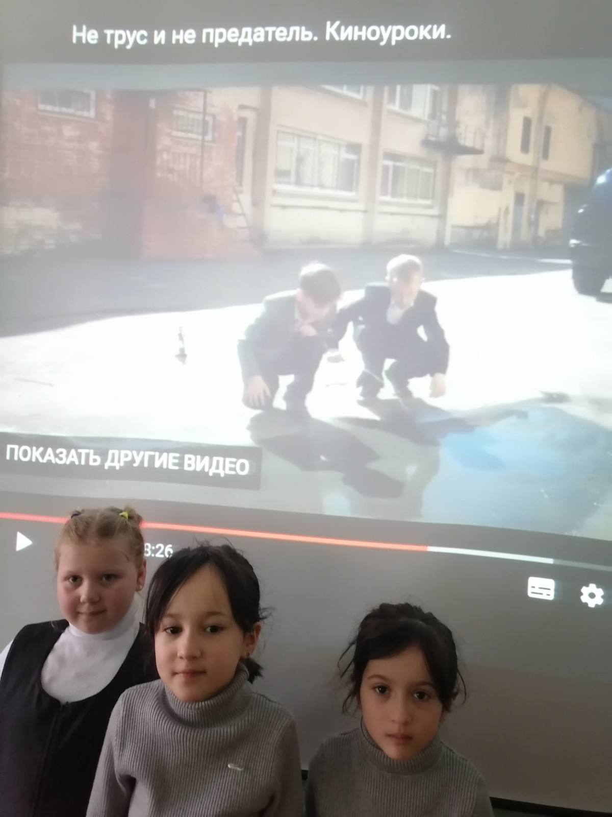 Постер к социальной практике: Настоящая дружба