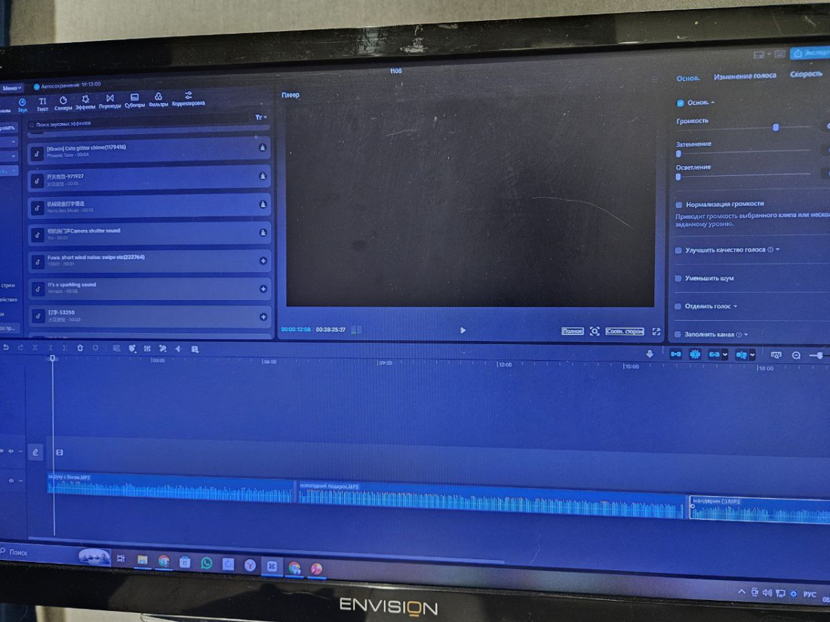 Постер к социальной практике: Аудиорассказы по произведениям Е.Дубровской