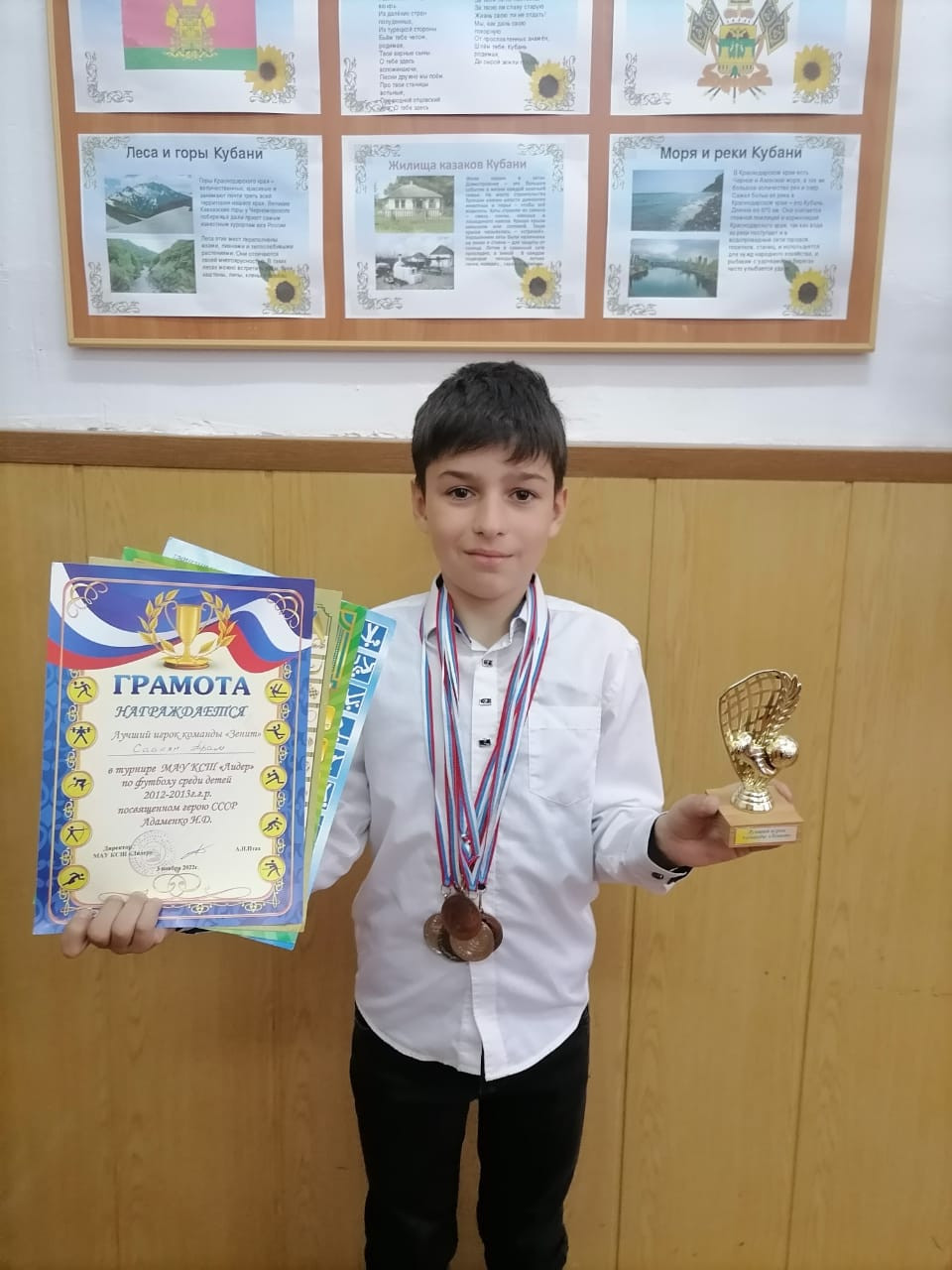 Постер к социальной практике: Спорт воспитывает силу,смелость,ловкость