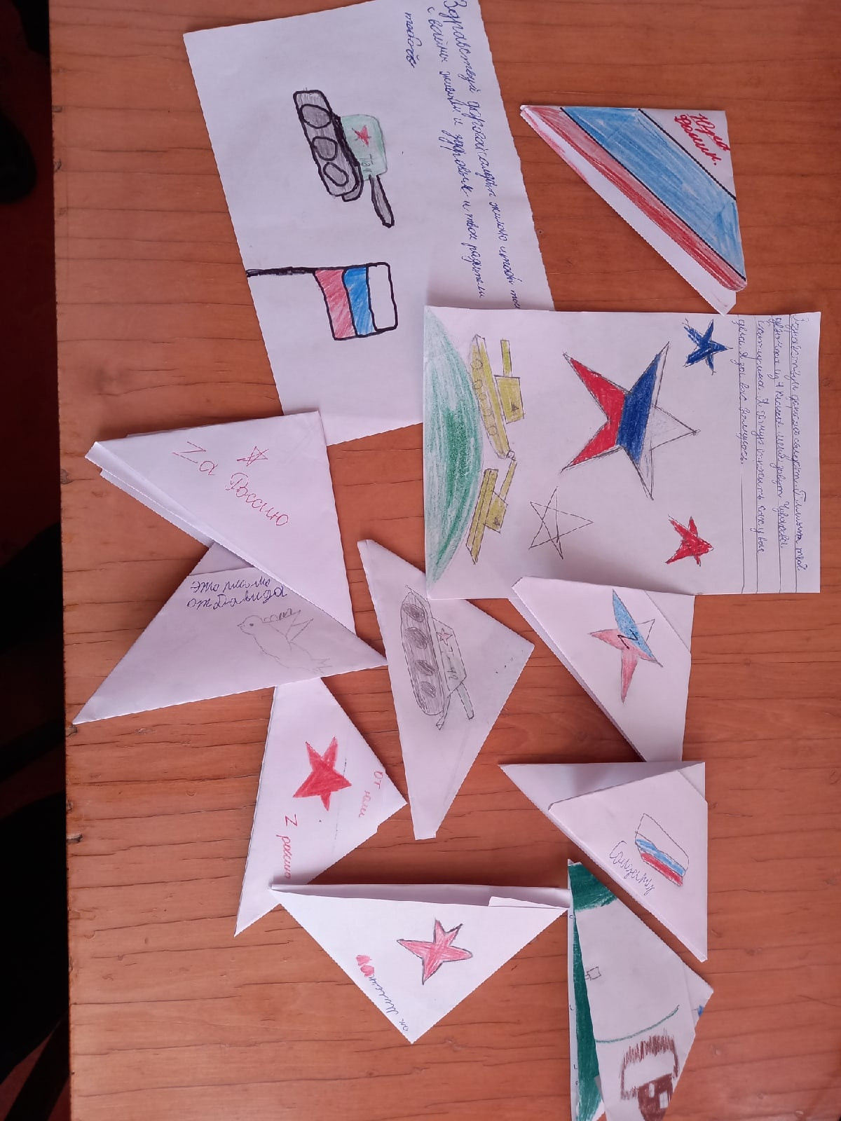 Постер к социальной практике: Важные слова.