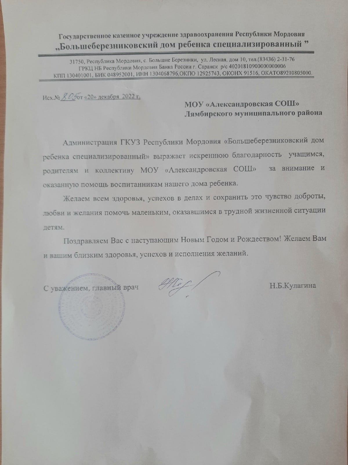 Постер к социальной практике: Мы рядом!