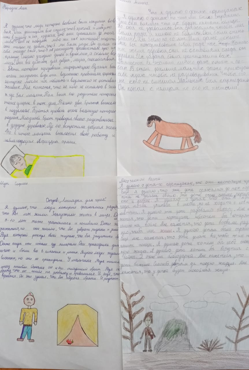 Постер к социальной практике: Чувство долга.