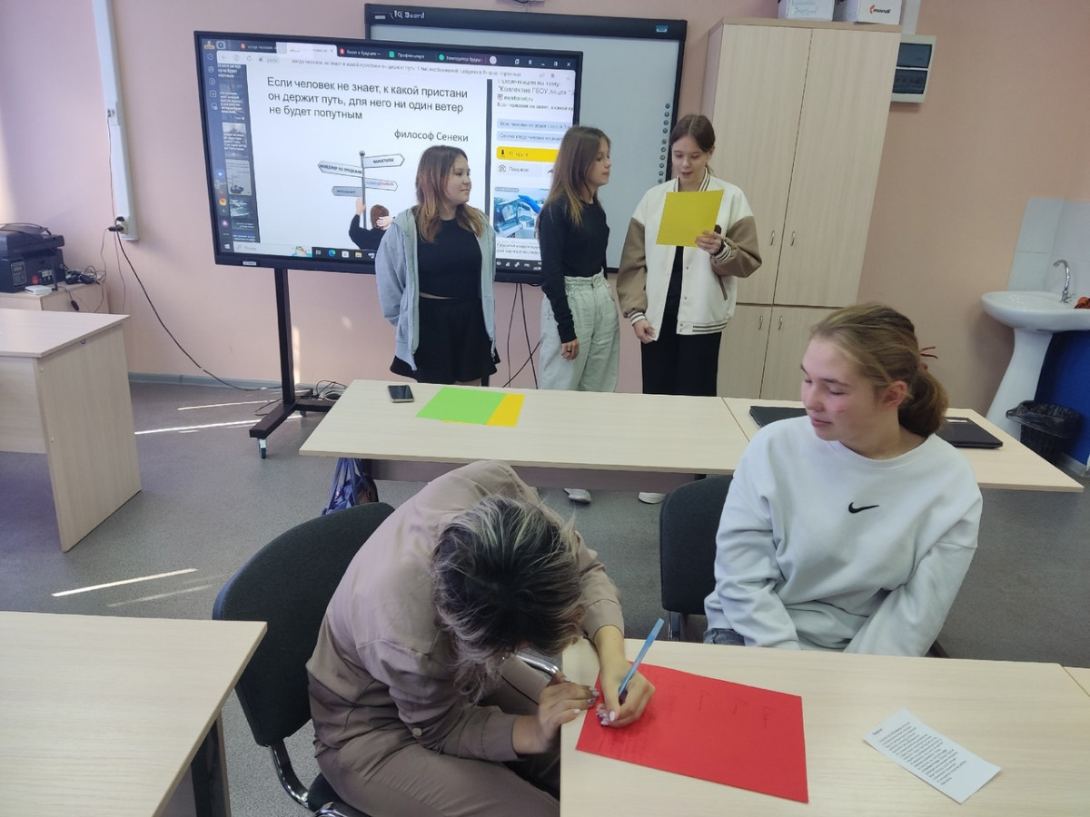 Постер к социальной практике: Лабиринт выбора