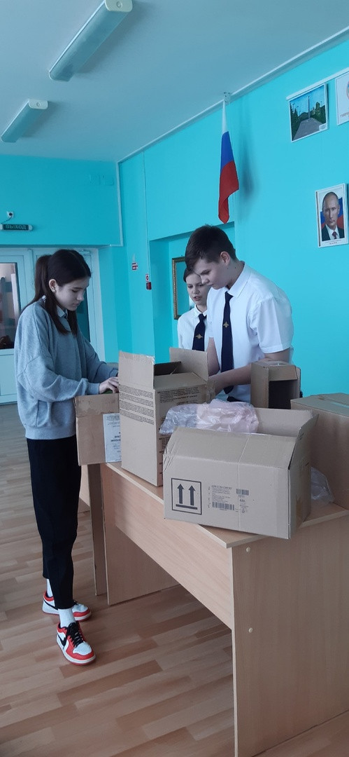 Постер к социальной практике: Мы вместе