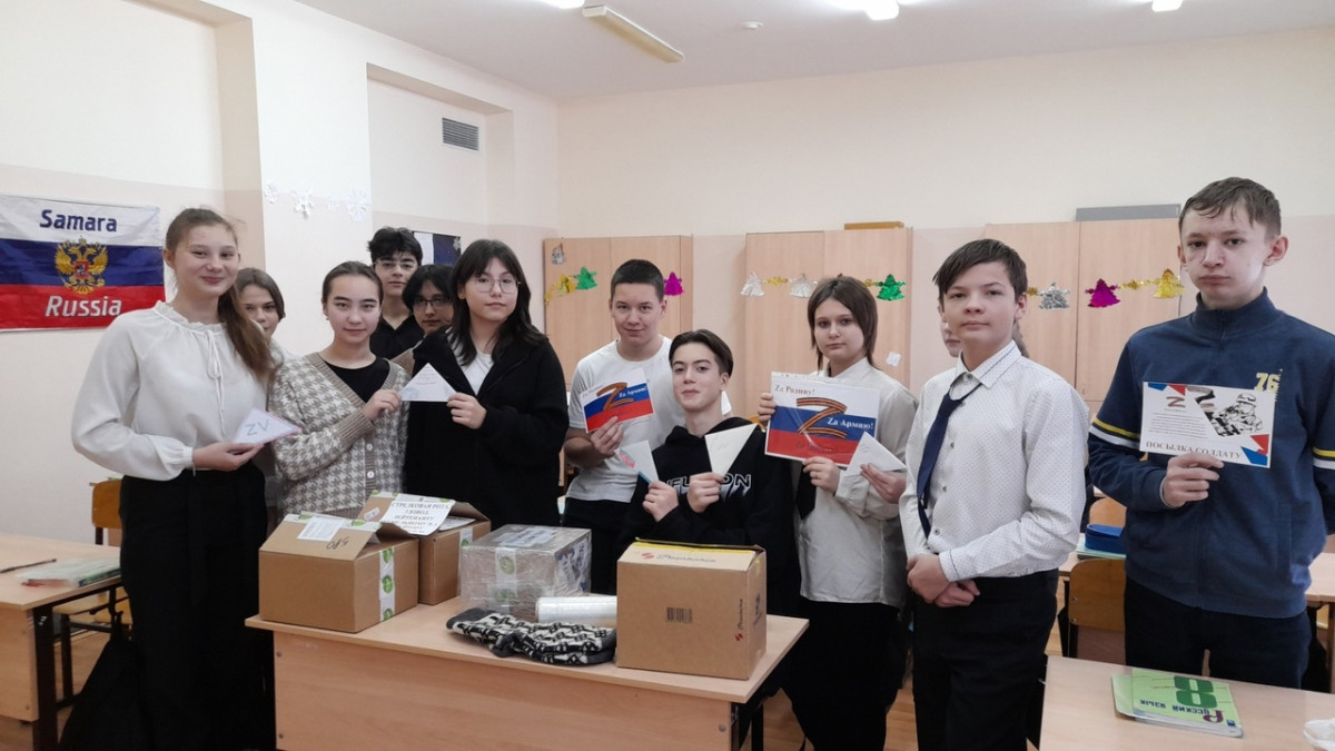 Постер к социальной практике: Мы вместе