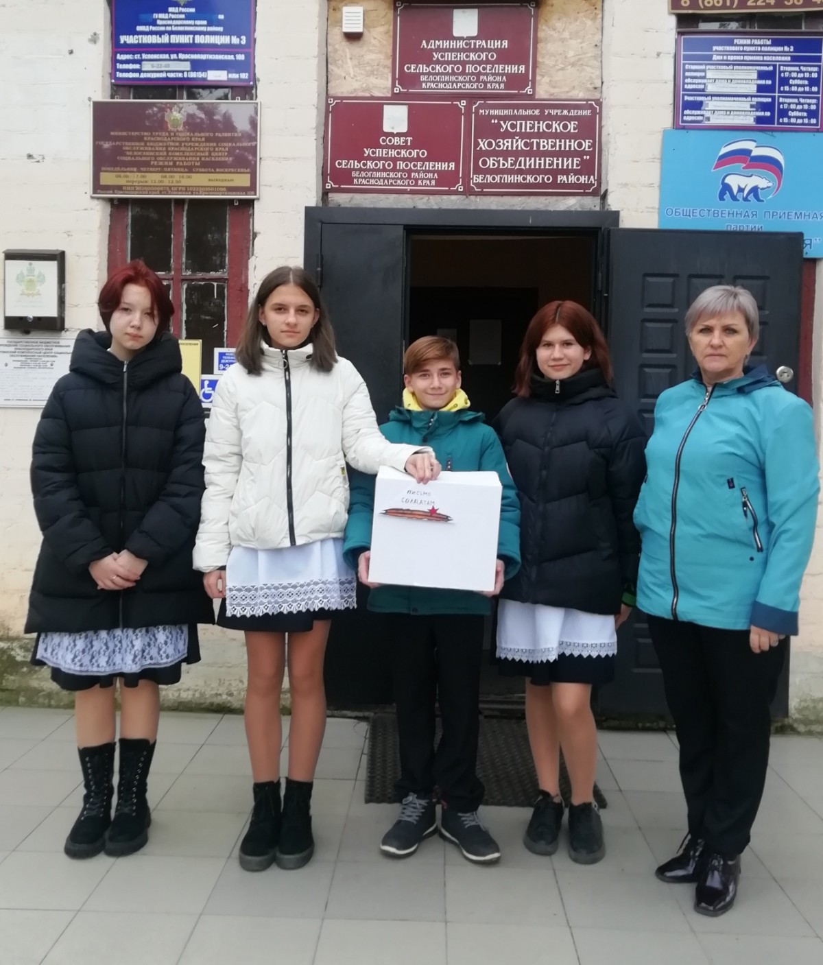 Постер к социальной практике: Мост взаимопонимания и поддержки