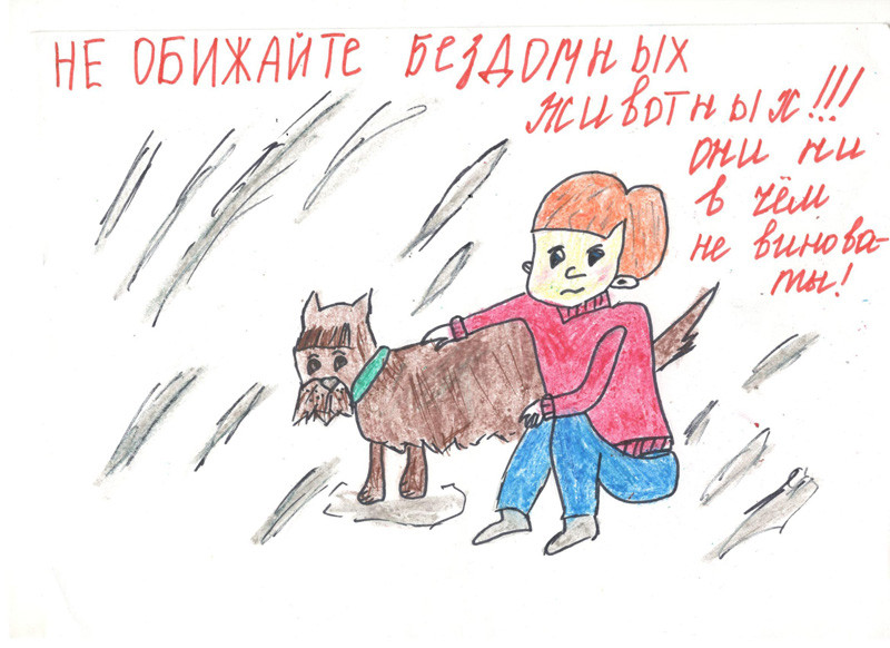 Постер к социальной практике: Забота необходима каждому.