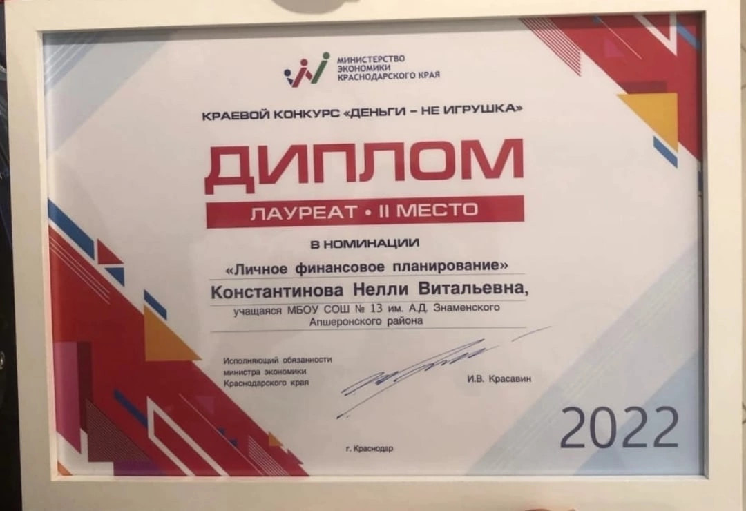 Постер к социальной практике: Стремление к совершенству