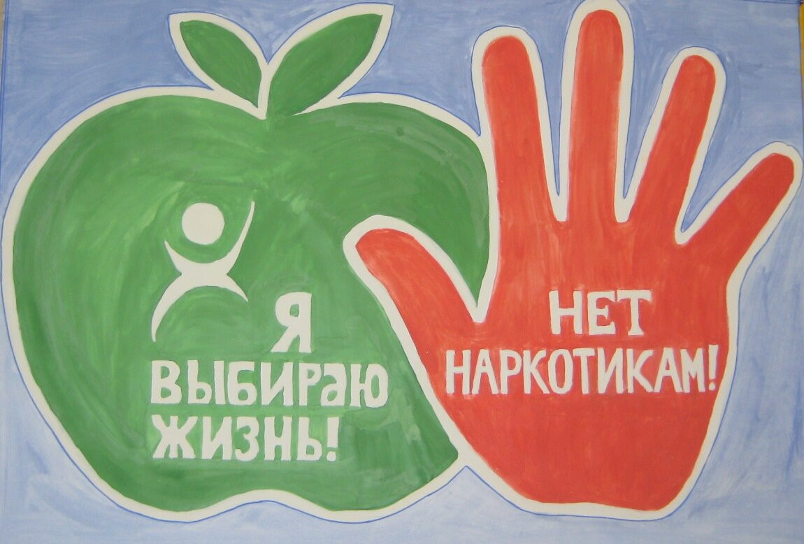 Постер к социальной практике: Единство слова и дела