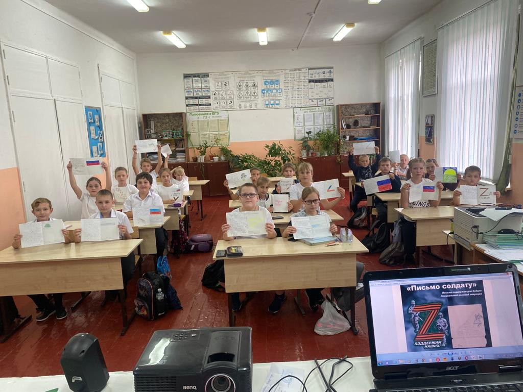 Постер к социальной практике: Акция "Письмо солдату" в поддержку солдатам, участвующим в СПЕЦИАЛЬНОЙ ВОЕННОЙ ОПЕРАЦИИ