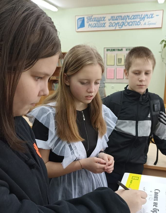 Постер к социальной практике: Жить надо не только ради себя, но и ради других!