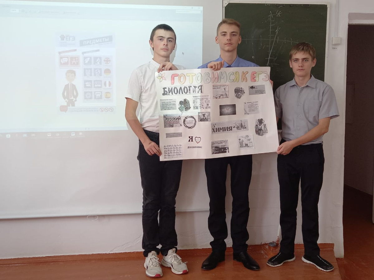 Постер к социальной практике: "Вперед -к поставленным целям!"