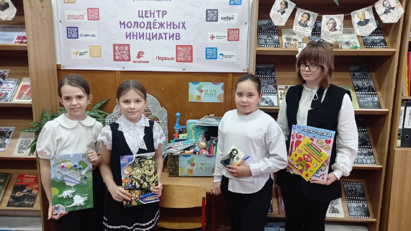 Постер к социальной практике: Торопитесь делать добро!