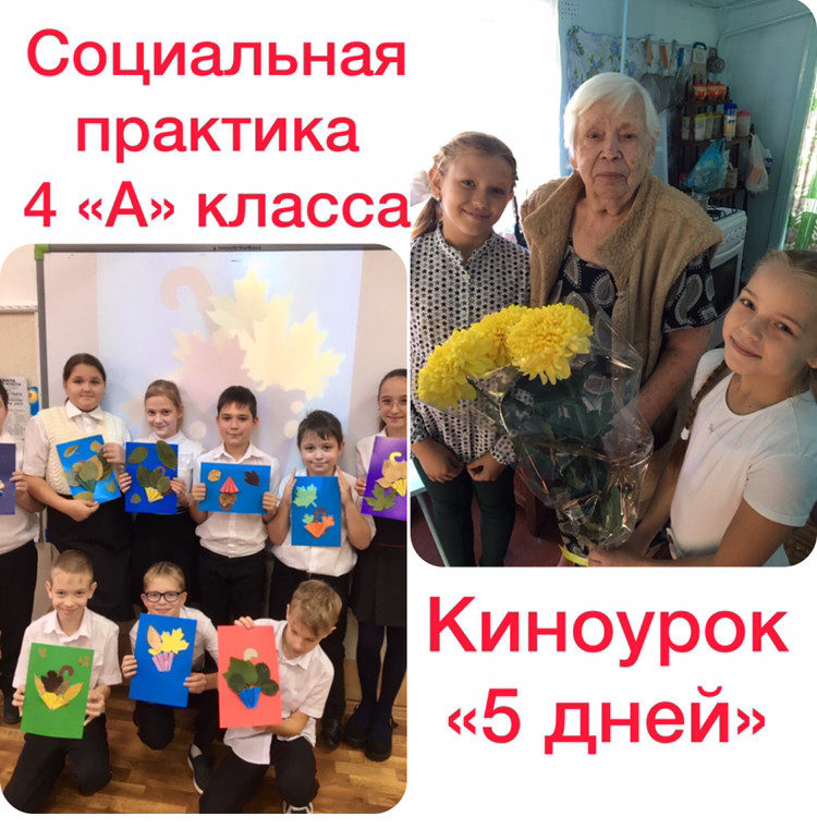 Постер к социальной практике: Подарки без повода