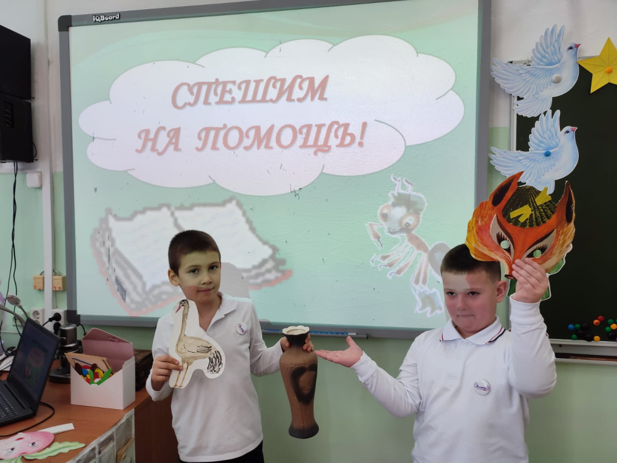 Постер к социальной практике: Спешим на помощь!