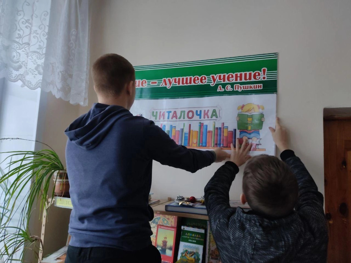 Постер к социальной практике: Мы добрые волшебники