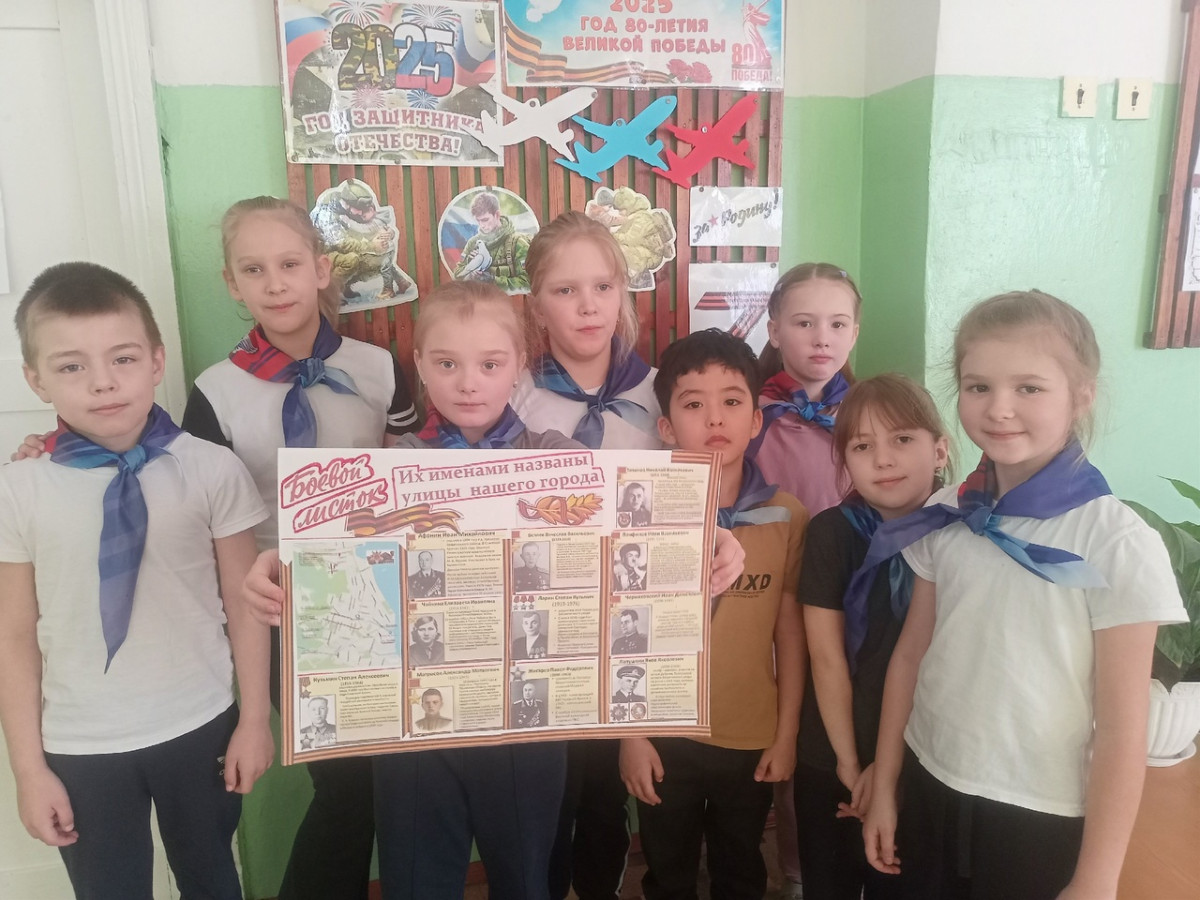 Постер к социальной практике: Улицам города - имена героев.