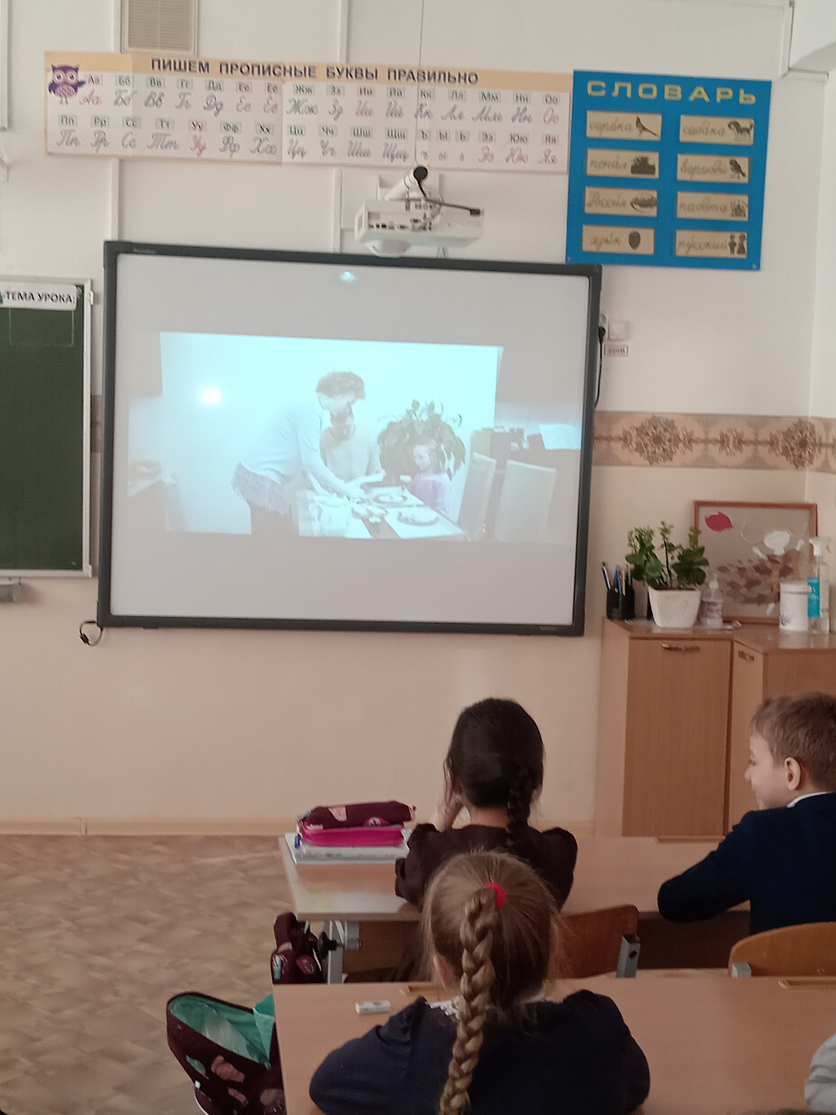 Постер к социальной практике: Кто аккуратен, тот людям приятен.