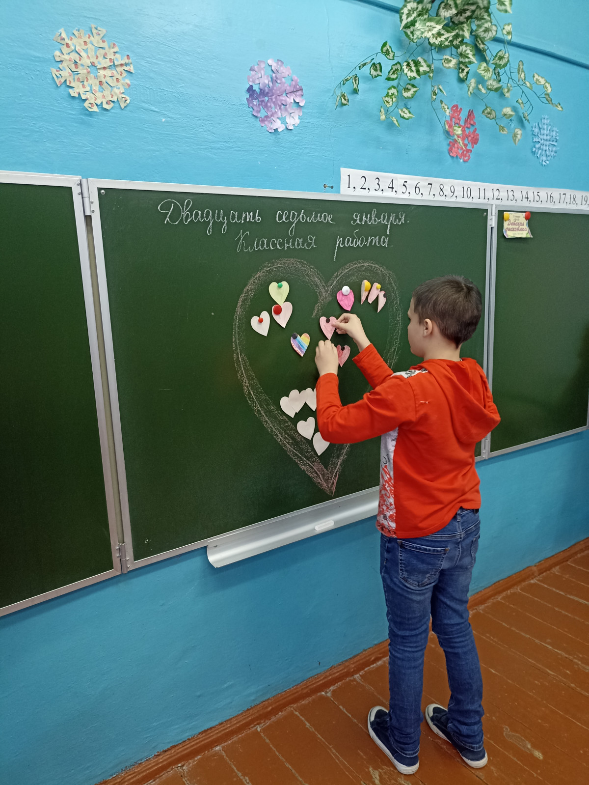 Постер к социальной практике: Помощь во благо