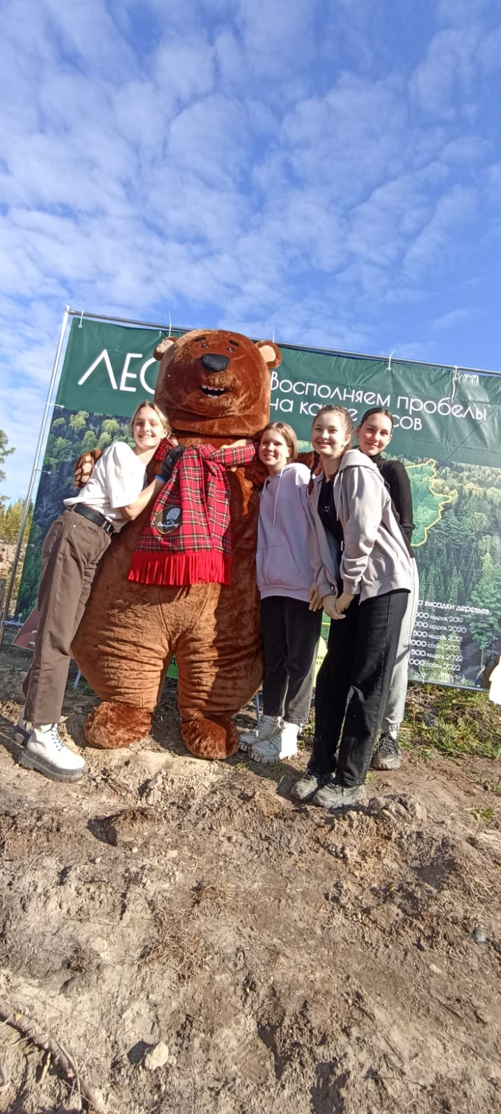 Постер к социальной практике: Экологическая акция "Леспросвет"