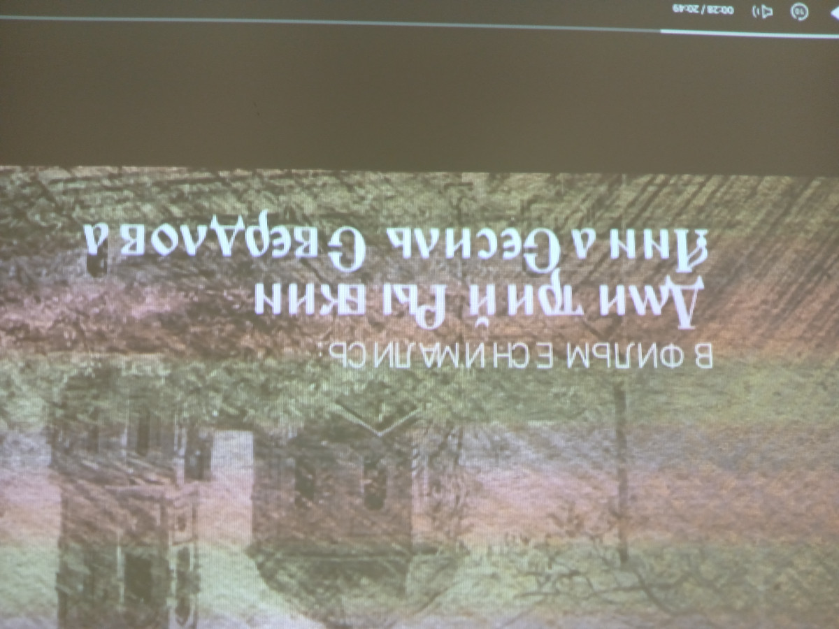 Постер к социальной практике: Мы все в ответе
