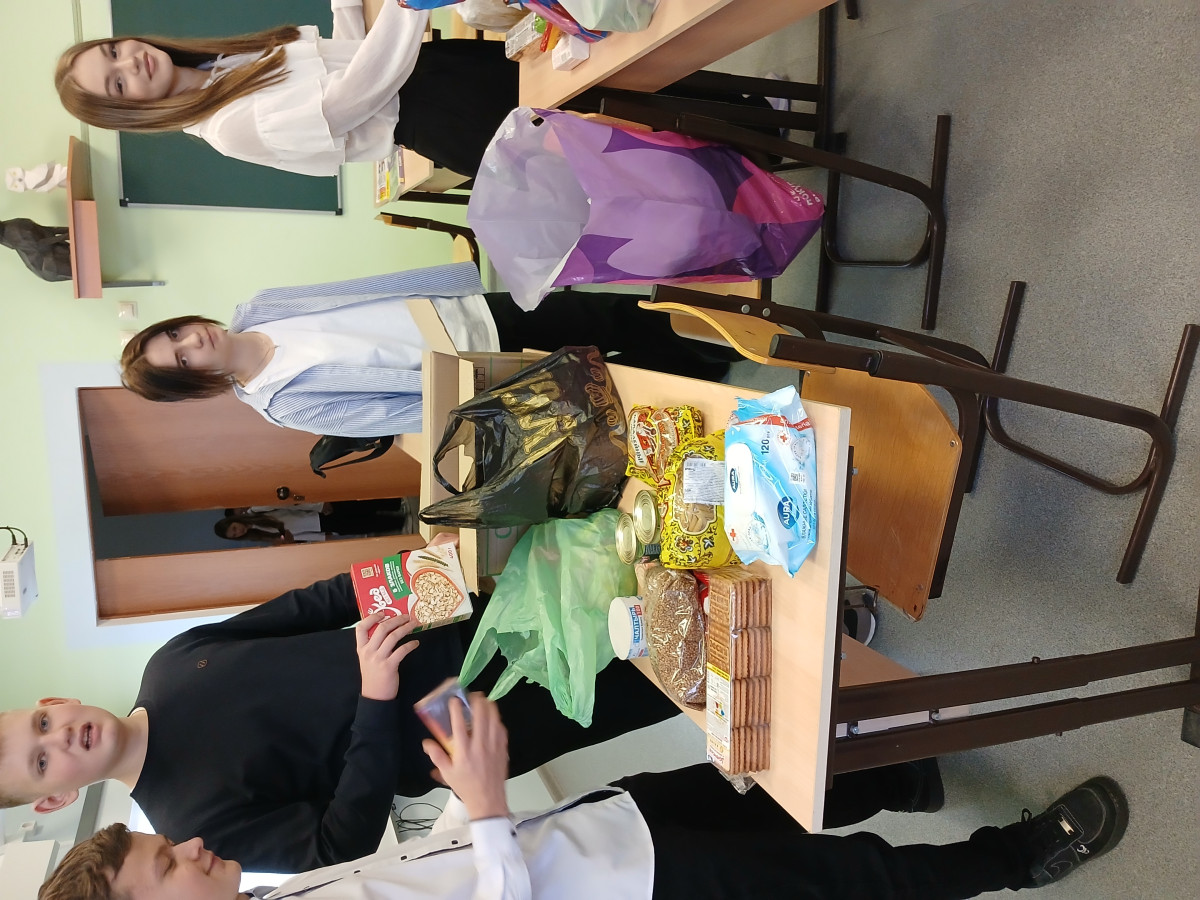 Постер к социальной практике: Поддержим акцию