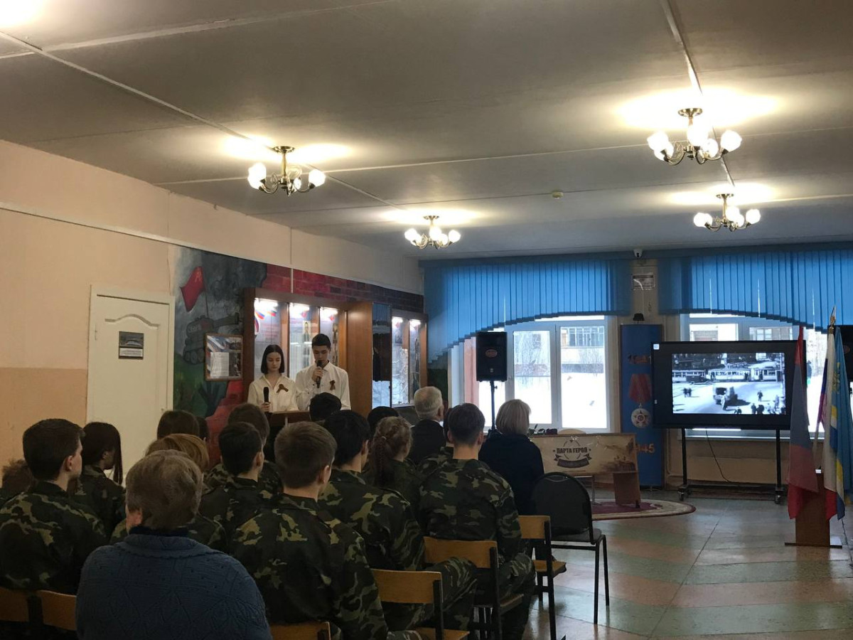 Постер к социальной практике: Урок мужества
