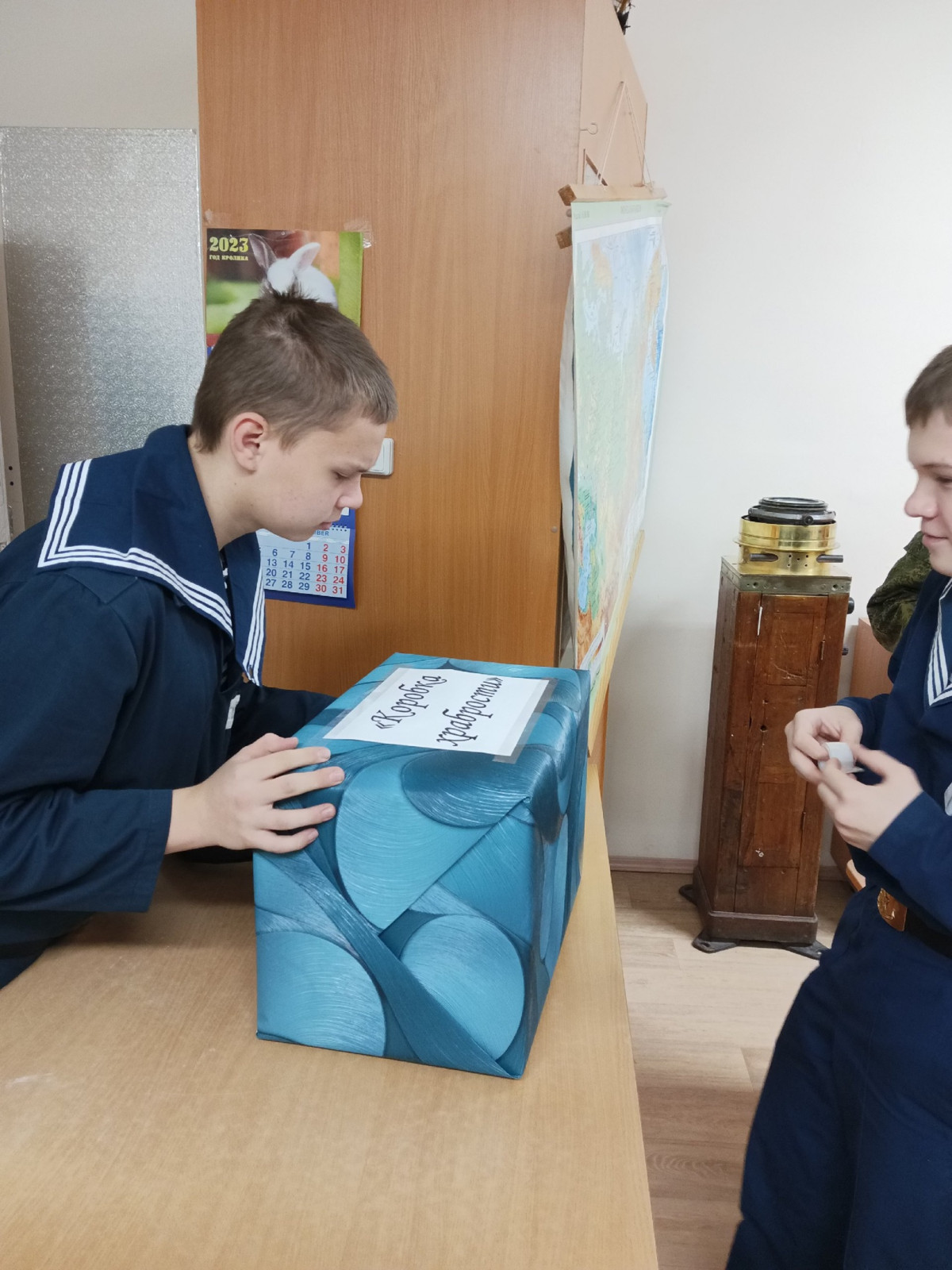 Постер к социальной практике: Коробка храбрости