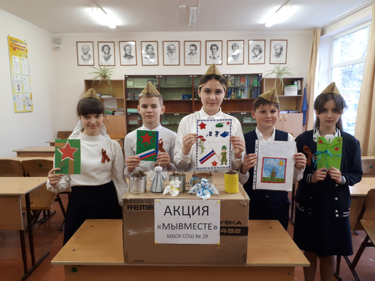 Постер к социальной практике: Чтим память о подвигах наших героев!