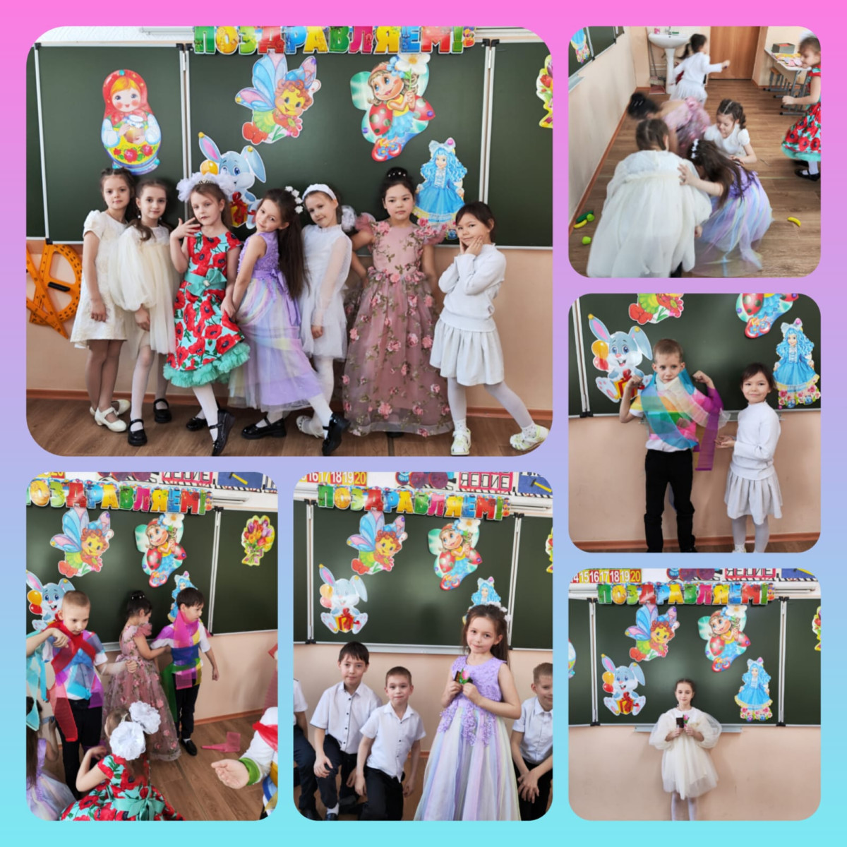 Постер к социальной практике: Пусть пока мы первоклашки