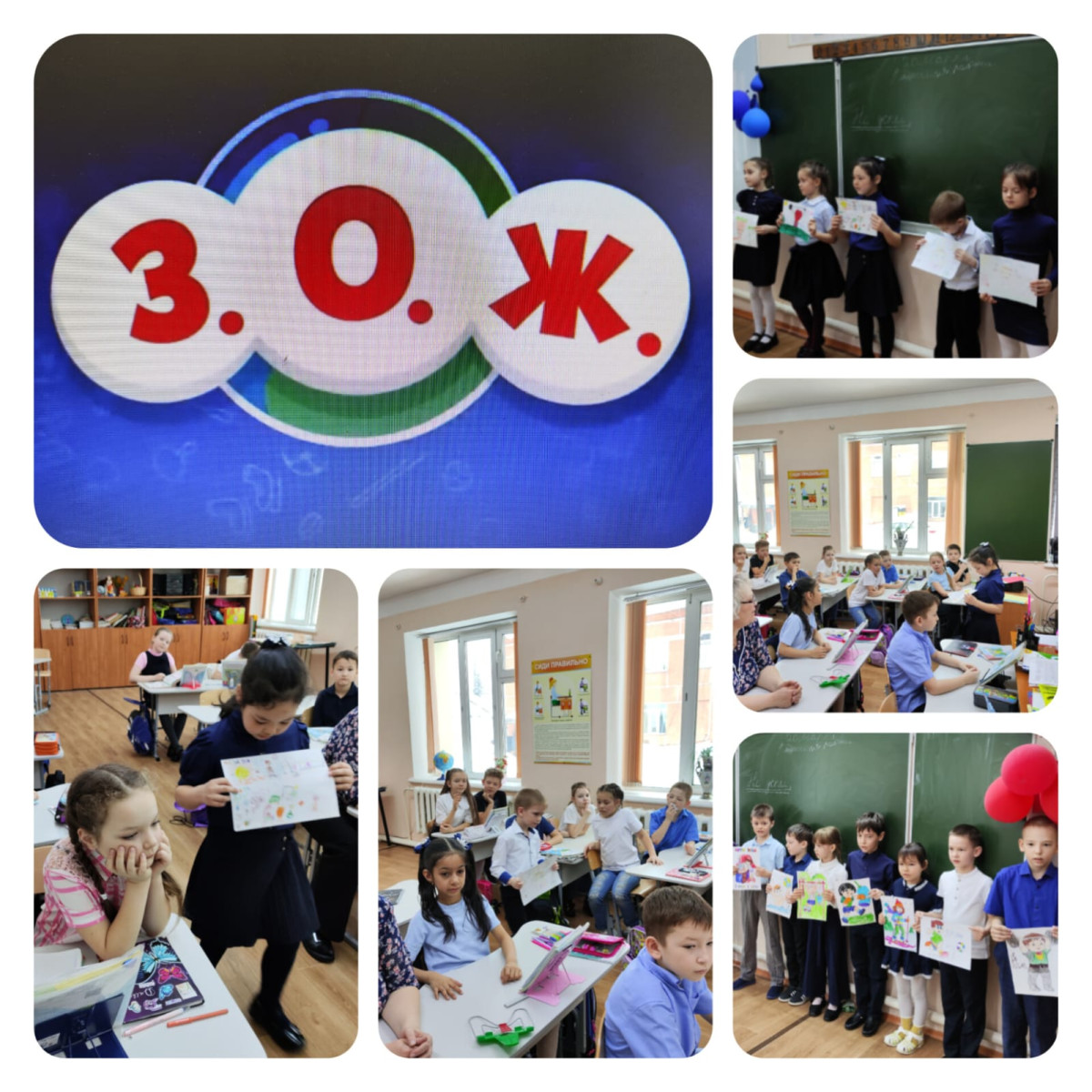 Постер к социальной практике: Со страхом справились успешно.