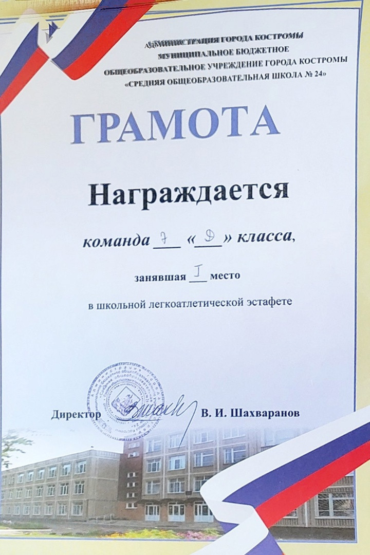 Постер к социальной практике: Мы за здоровый образ жизни
