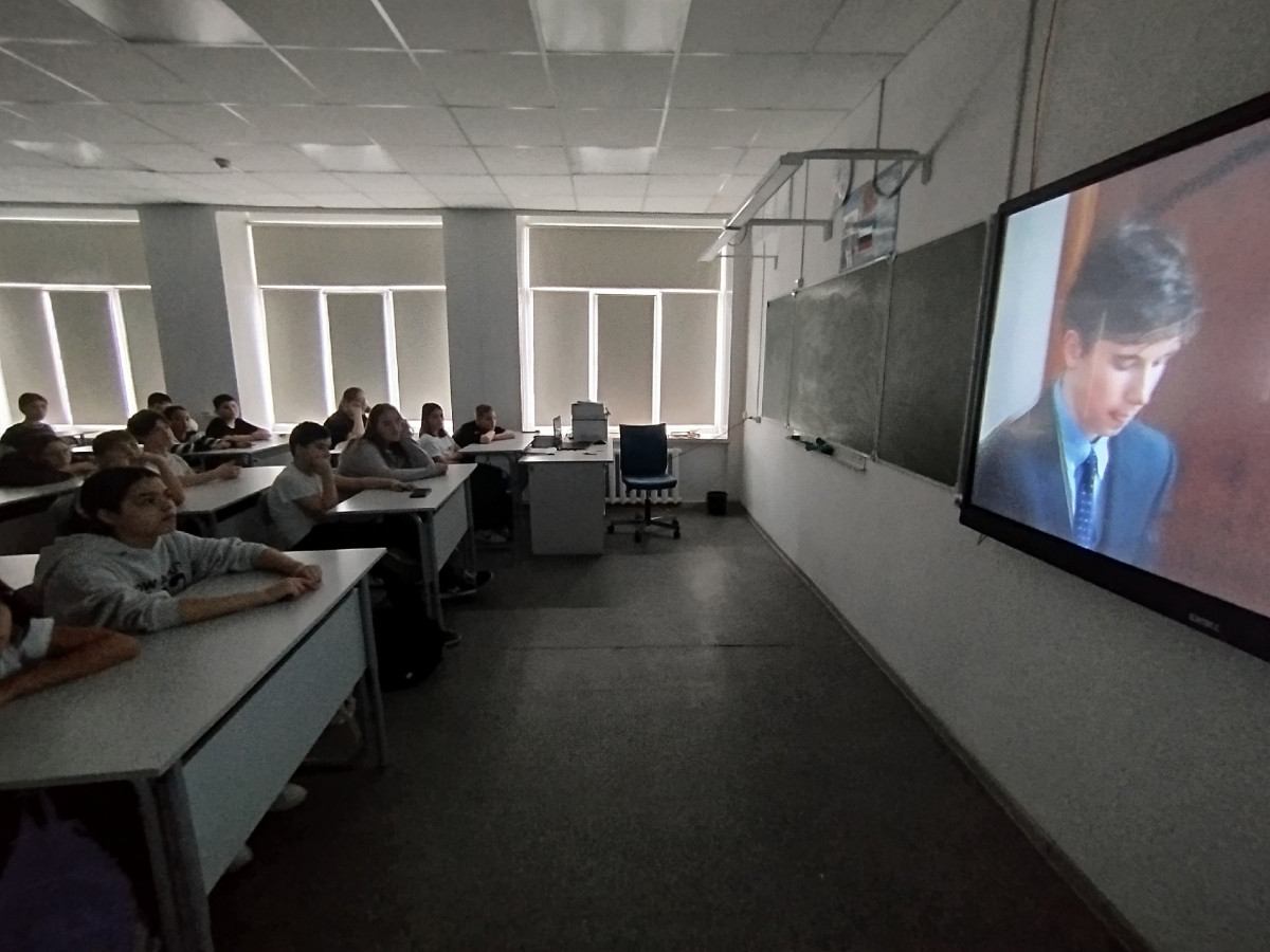 Постер к социальной практике: Урок мужества