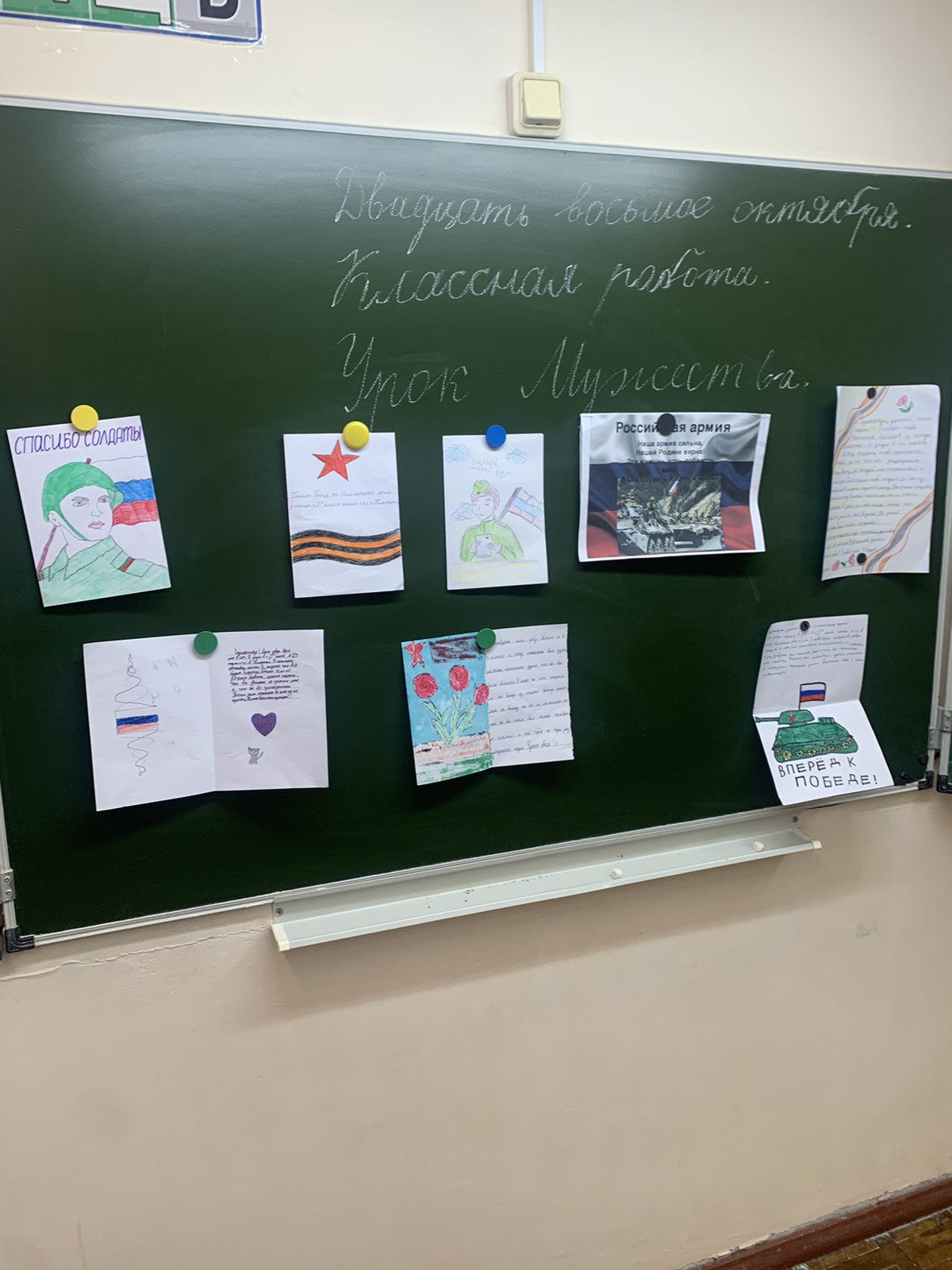 Постер к социальной практике: "Добрые письма"