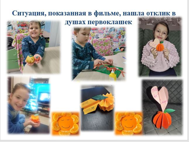 Постер к социальной практике: Человек, который радуется счастью других людей, всегда будет счастлив сам.