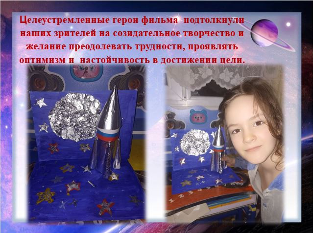 Постер к социальной практике: Лучший способ предсказать будущее – это создать его!