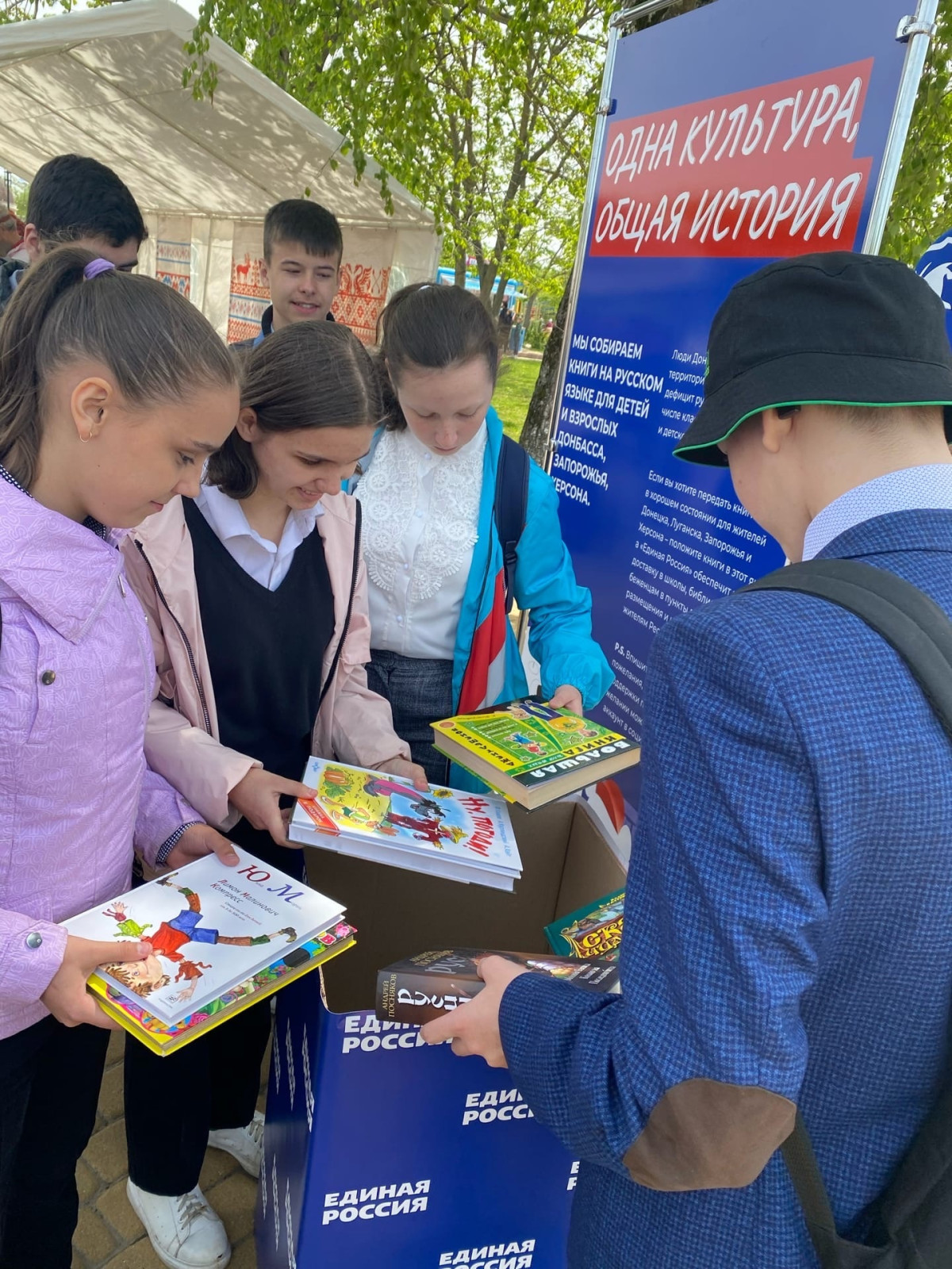Постер к социальной практике: 5 дней