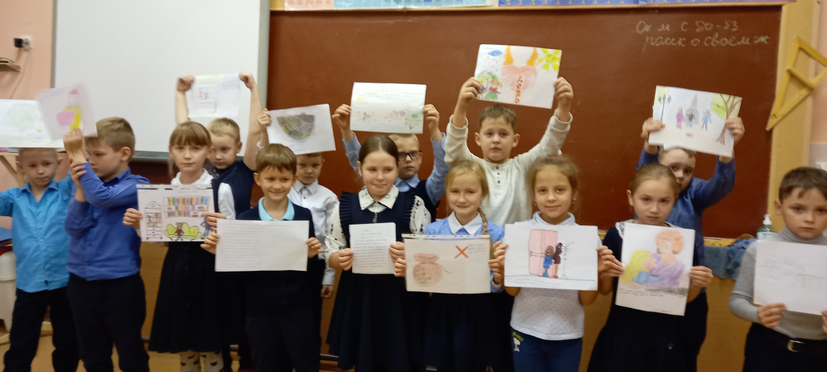 Постер к социальной практике: Друг в беде не бросит