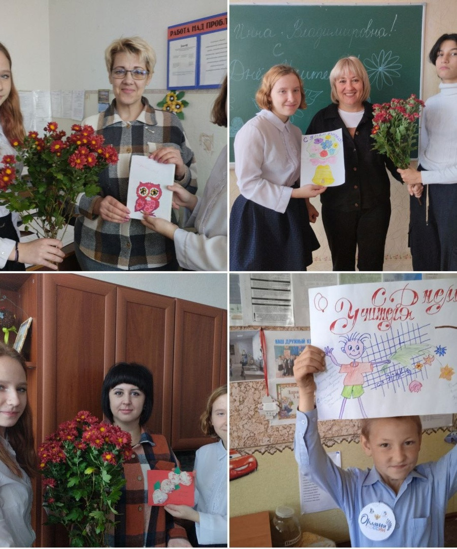 Постер к социальной практике: Наш учитель...