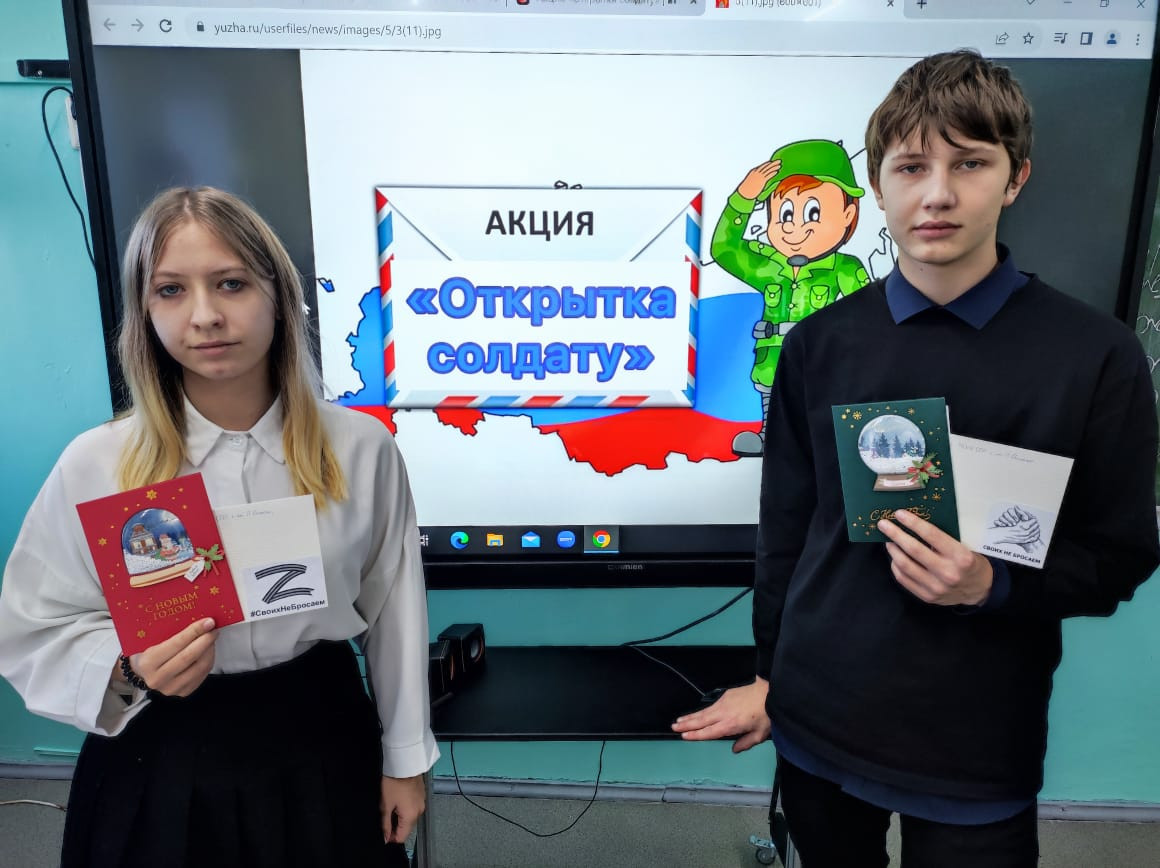 Постер к социальной практике: Дорогою добра...