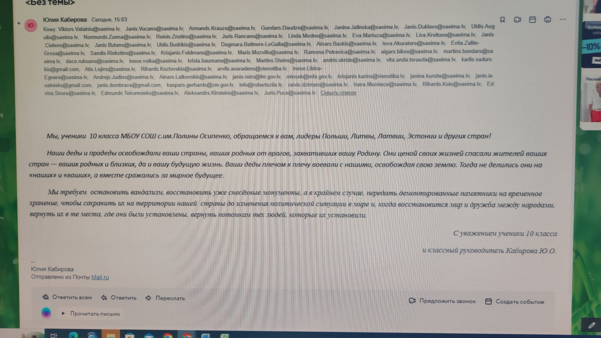 Постер к социальной практике: Не дадим память уничтожить!