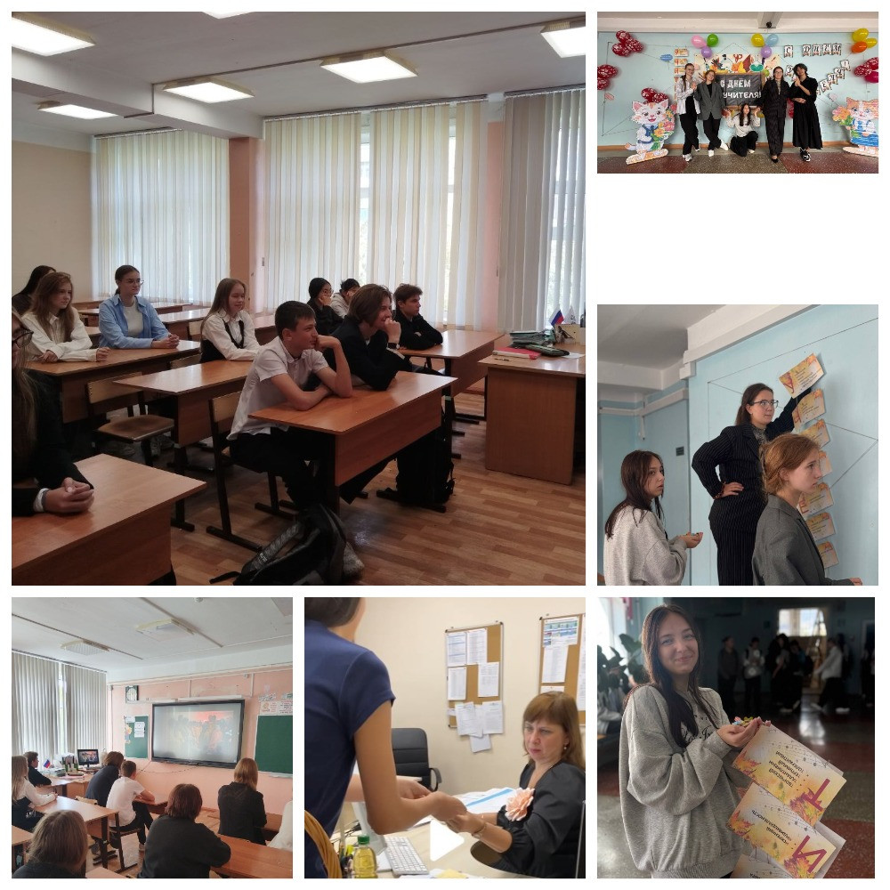 Постер к социальной практике: "Учитель, светлый наш маяк..."